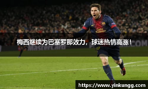 BoB半岛·体育中国官方网站
