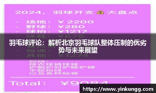 BoB半岛·体育中国官方网站