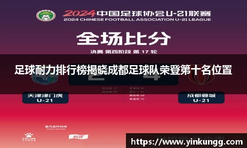 BoB半岛·体育中国官方网站