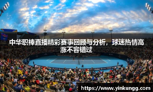 BoB半岛·体育中国官方网站