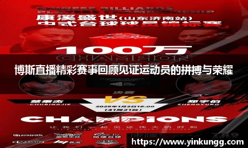 BoB半岛·体育中国官方网站