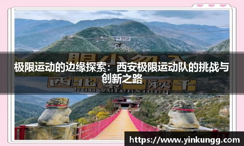 BoB半岛·体育中国官方网站