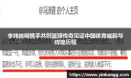 BoB半岛·体育中国官方网站