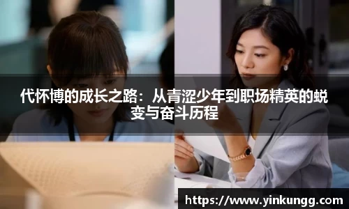 BoB半岛·体育中国官方网站