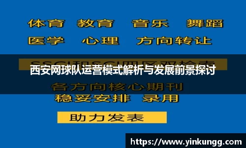 BoB半岛·体育中国官方网站